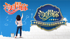 內(nèi)墻修補(bǔ)漆